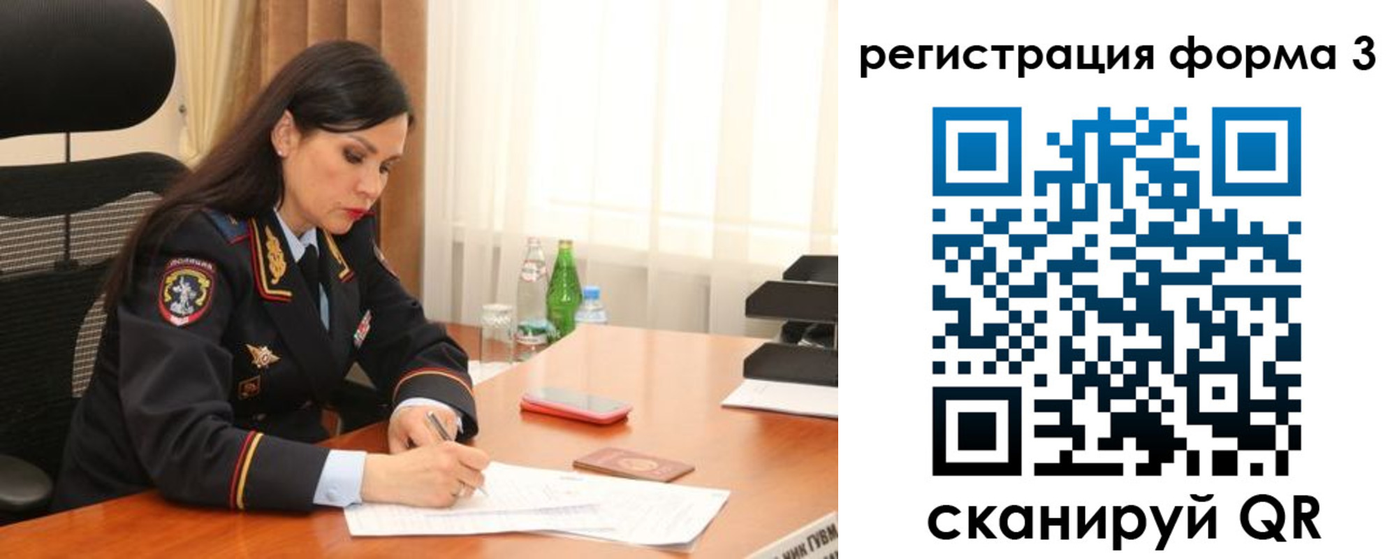 прописка гарантия в Ардоне