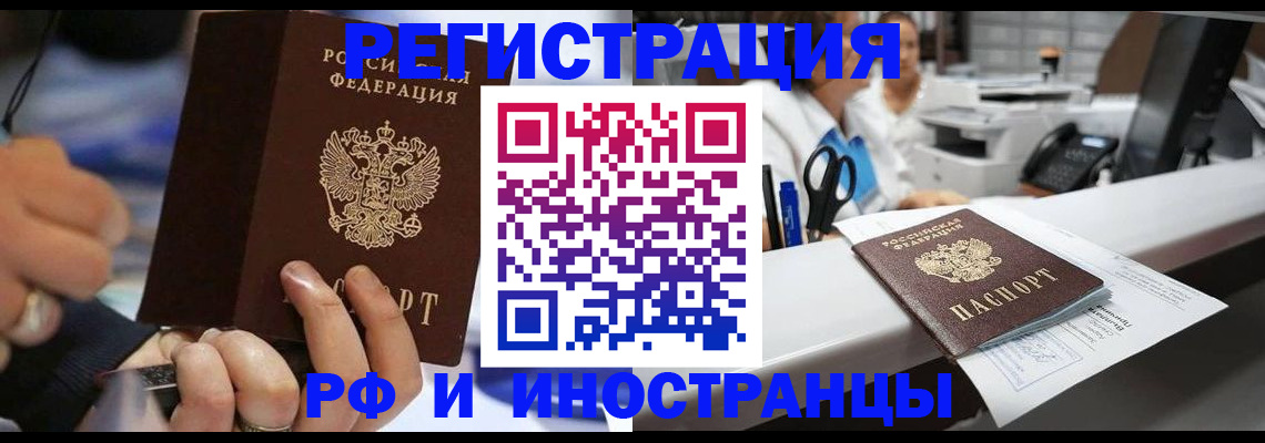 где прописаться в Ардоне